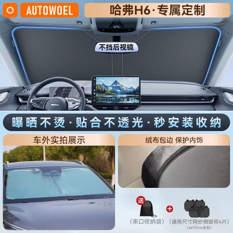 Haval H6 Xüsusi Avtomobil Günəş Çərçivəsi və İstilik İzolyasiyası Günəş Çərçivəsi Pəncərə Günəş Çərçivəsi Pərdə Ön Şüşə Günəş Çərçivəsi Qalınlaşdırılmış Panel