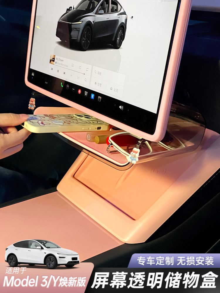 Applies to Tesla's updated Model 3 interior modification parts: under-screen storage box, lower center console storage box.