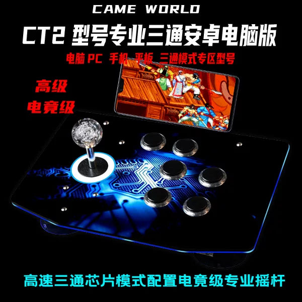 Gecikmə olmayan arcade joystik döyüş oyunu joystik tutacağı mobil kompüter USB joystik ev oyun konsolu