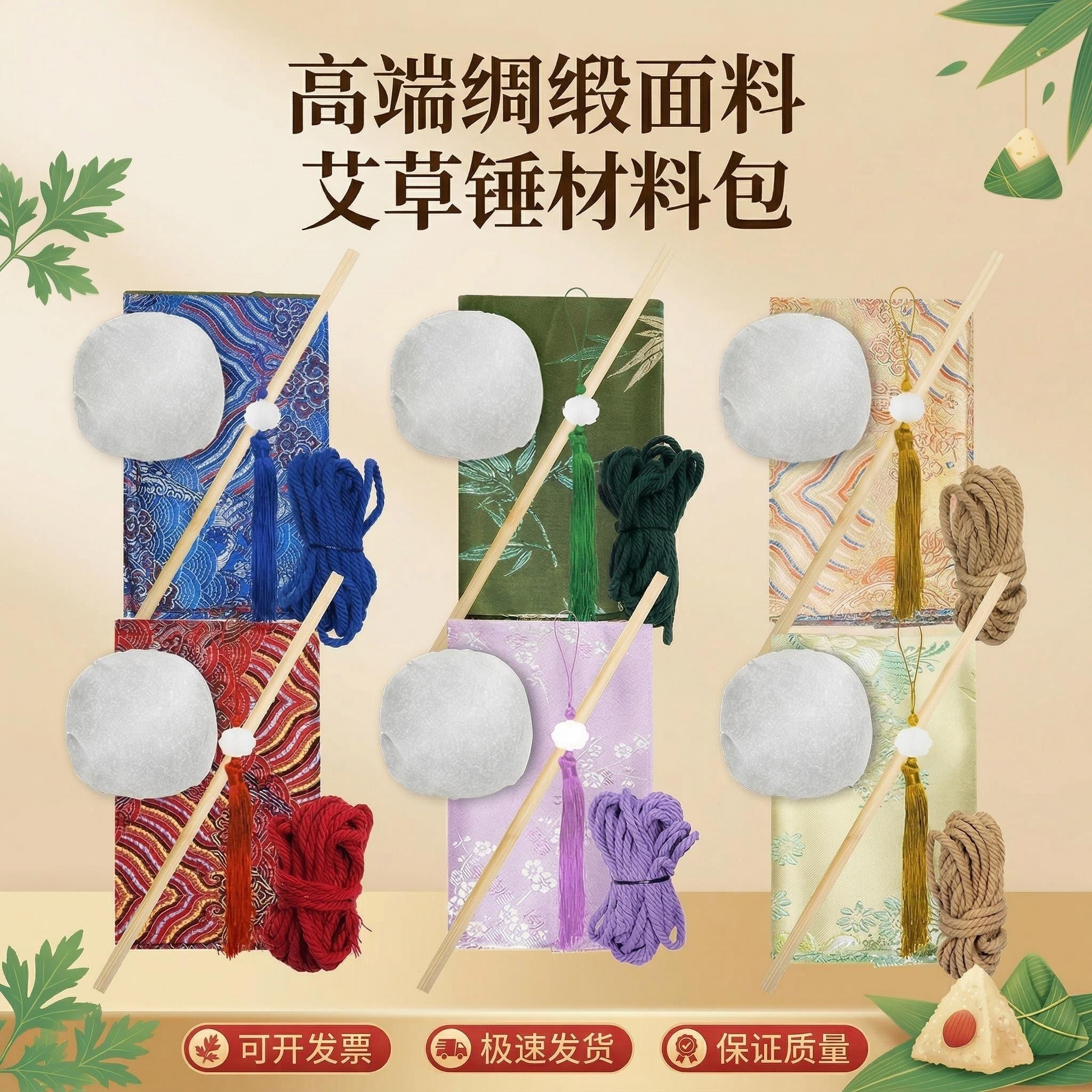 Mugwort çəkic DIY material paketi əl istehsalı sağlamlıq çəkic öz istehsalı qeyri-maddi mədəni irs icma şirkəti sağlamlıq salonu Dragon Boat Festivalı tədbiri