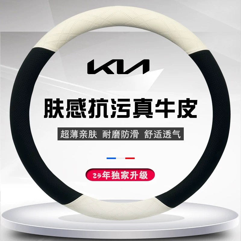 Kia K3 Sportage K5 Citroën K2 Sportage EV5 K2 K4 Sonata KX5 KX5 Kia K5 Carnival Sükan Qapağı