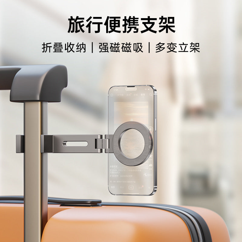 Səyahətçilər üçün Magsafe Portativ Maqnit Telefon Tutucusu - 360° Fırlanan Masaüstü Fiksasiyası - Tənbəl İnsanın Vacib Əşyası