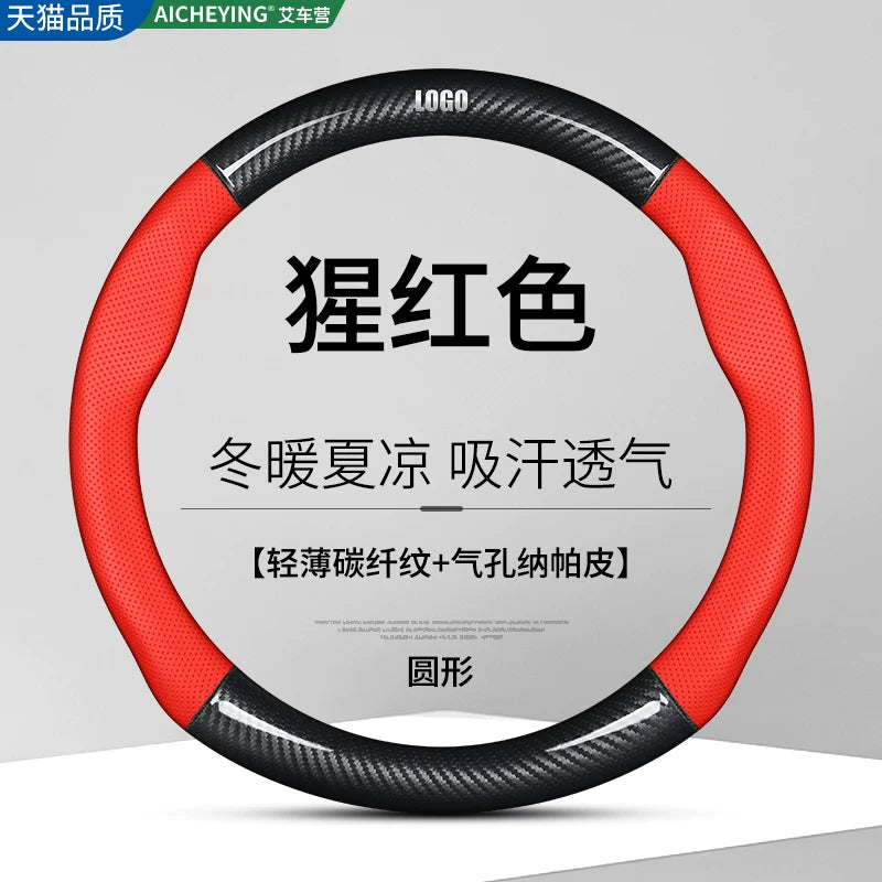 GAC Honda City Classic Sükan Qapağı 2008-2014 Modelləri üçün Orijinal Dəri Karbon Lifli Avtomobil Əl Tikişi üçün uyğundur