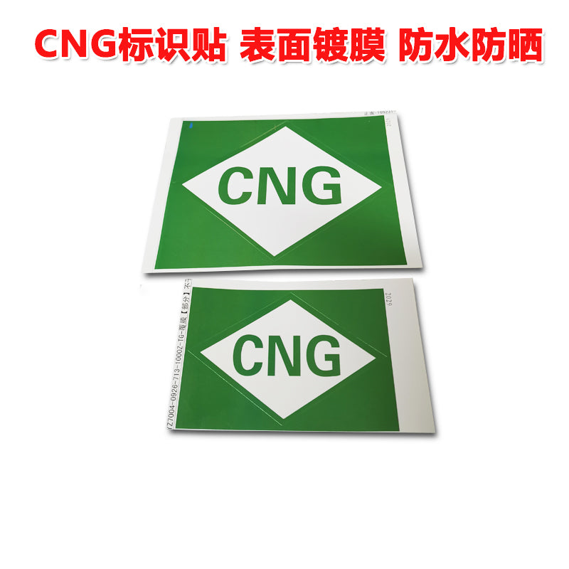 CNG Avtomobil Logosu Söz İşarəsi Etiketləri Xrom Material Avtomobil Dekorativ Pasta İşarəsi Etiketi Təbii Qaz Etiketi Etiketi İkili İstifadəli Loqo Avtomobil Etiketi