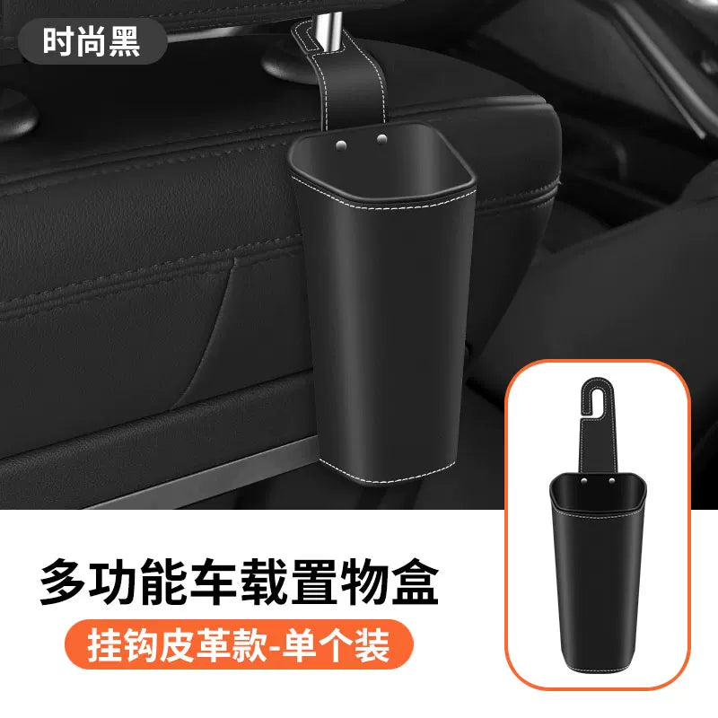 A cup holder for the car's center console, a trash can in the door pocket, a drink cup storage box on the back of the seat - clean and hygienic.