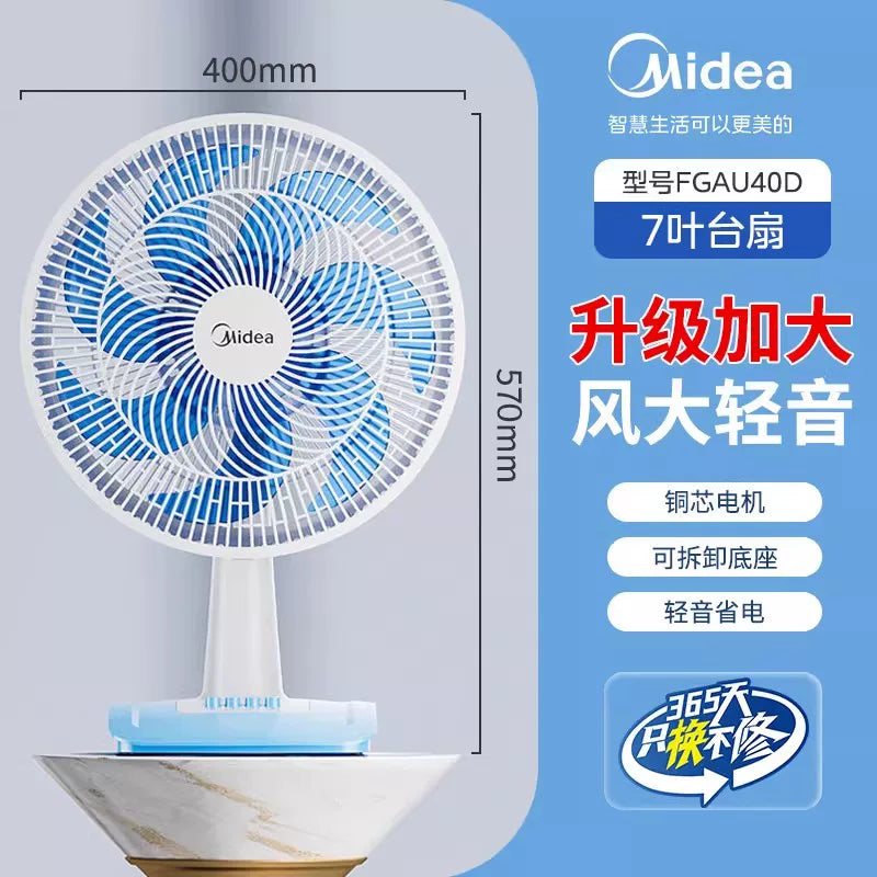 Midea elektrik ventilyator masa üstü məişət masa ventilyatoru enerjiyə qənaət edən super külək ofis masa üstü kiçik səssiz silkələnən baş fanatı