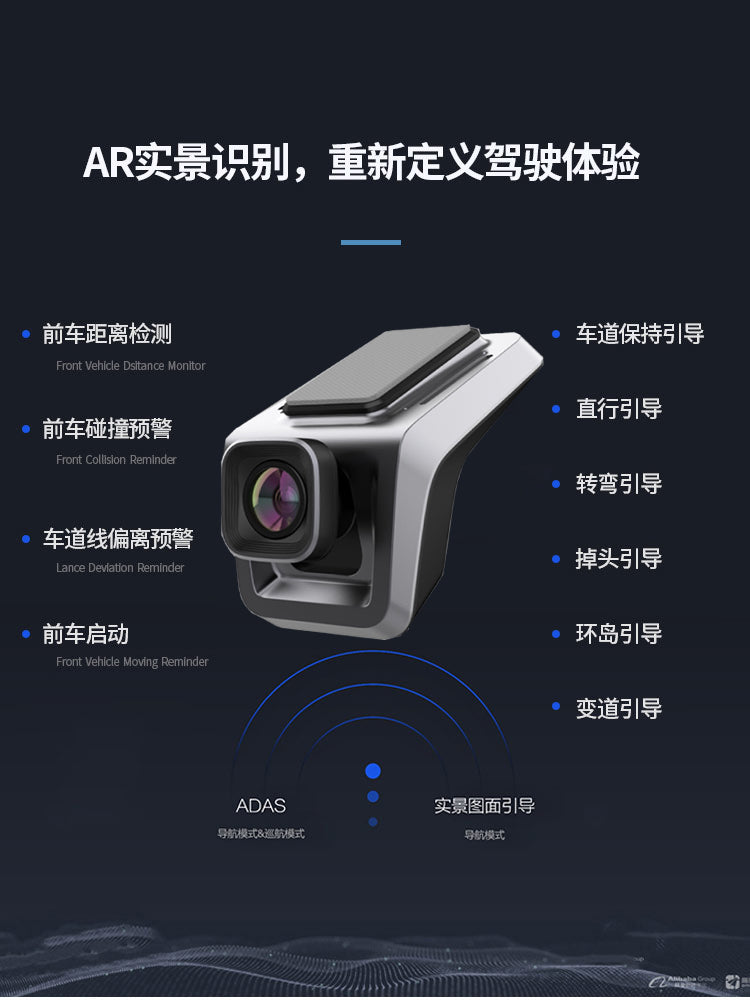 Gaode AR real görünüşlü naviqasiya HD gecə görmə simsiz tablosu USB Android böyük ekran