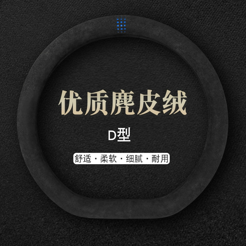 Avtomobil sükan örtüyü Dörd Mövsüm Universal zamşa tutacaq örtüyü Qış istilik texnologiyası Nəfəs ala bilən təri uducu plaid Sadə tip