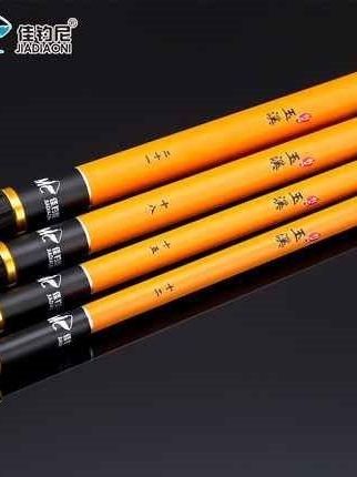 Jiayu Ni Yuxi axın çubuğu qısa kəsikli əl çubuğu karbon ultra yüngül ultra sərt incə çubuq crucian sazan çubuğu balıqçı çubuğu balıqçılıq aləti