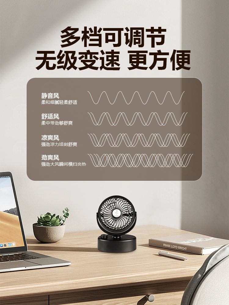 Avtomatik silkələyən fan ev simsiz şarj ofis mini səssiz portativ fiş masa üstü tələbə yataqxanası masaüstü kiçik güclü fan usb soyutma açıq düşərgə