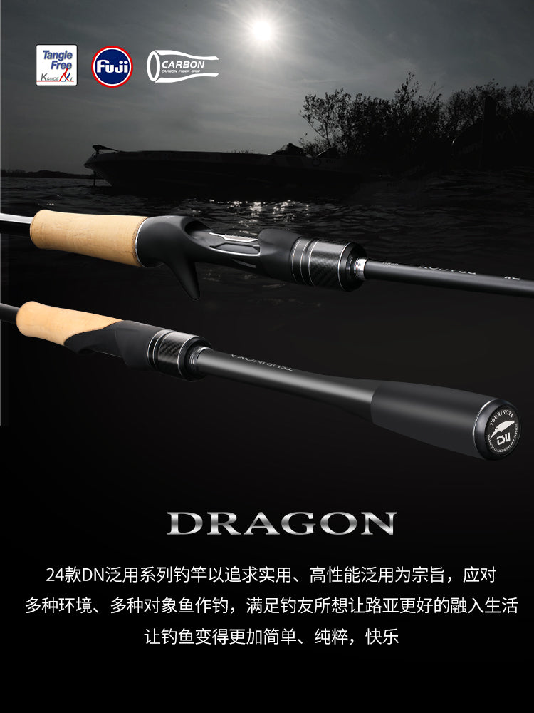 Balıqçılıq Evi DN ümumi təyinatlı cazibə çubuğu DRAGON uzun mənzilli tökmə çubuq yüksək həssaslıq bas çubuqlu mandarin balığı dəniz bas çubuğu dəyişən çubuq