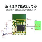 Hailingke BLE5.0 Bluetooth modulu B25/B26 simsiz serial port şəffaf ötürmə modulu qul inteqrasiya olunmuş ultra aşağı enerji istehlakı