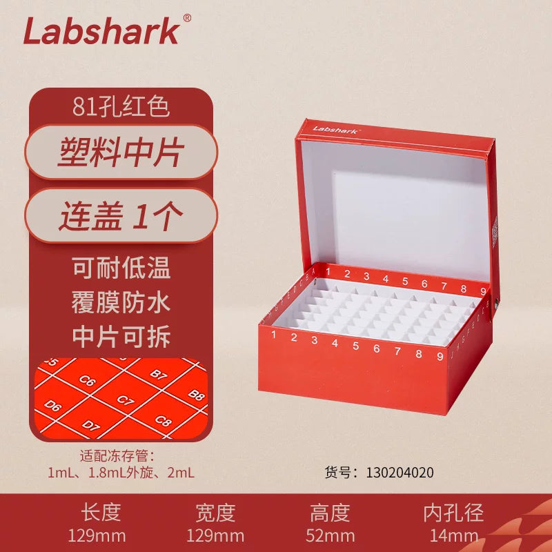 Labshark Kağız Dondurma Qutu Laboratoriyası 81 Bölmə Dondurucu Boru Dondurma Qutusu 100 Bölmə Hüceyrə Dondurma Qutusu Test Boru Qutusu EP Boru Saxlama Qutusu