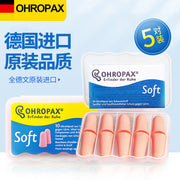 Alman OHROPAX qulaq tıxacları, səs-küyə qarşı yuxu, yatmaq, öyrənmək, səs izolyasiyası və xoruldamaq üçün xüsusi artefakt, super səs-küy azaldılması