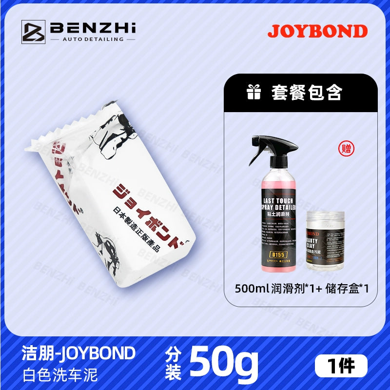 Yaponiya idxal Jiepeng avtomobil yuma palçıq yuyucu avtomobil vulkanik palçıq avtomobil yuma gil gözəllik palçıq brickearth uçan boya çıxarın