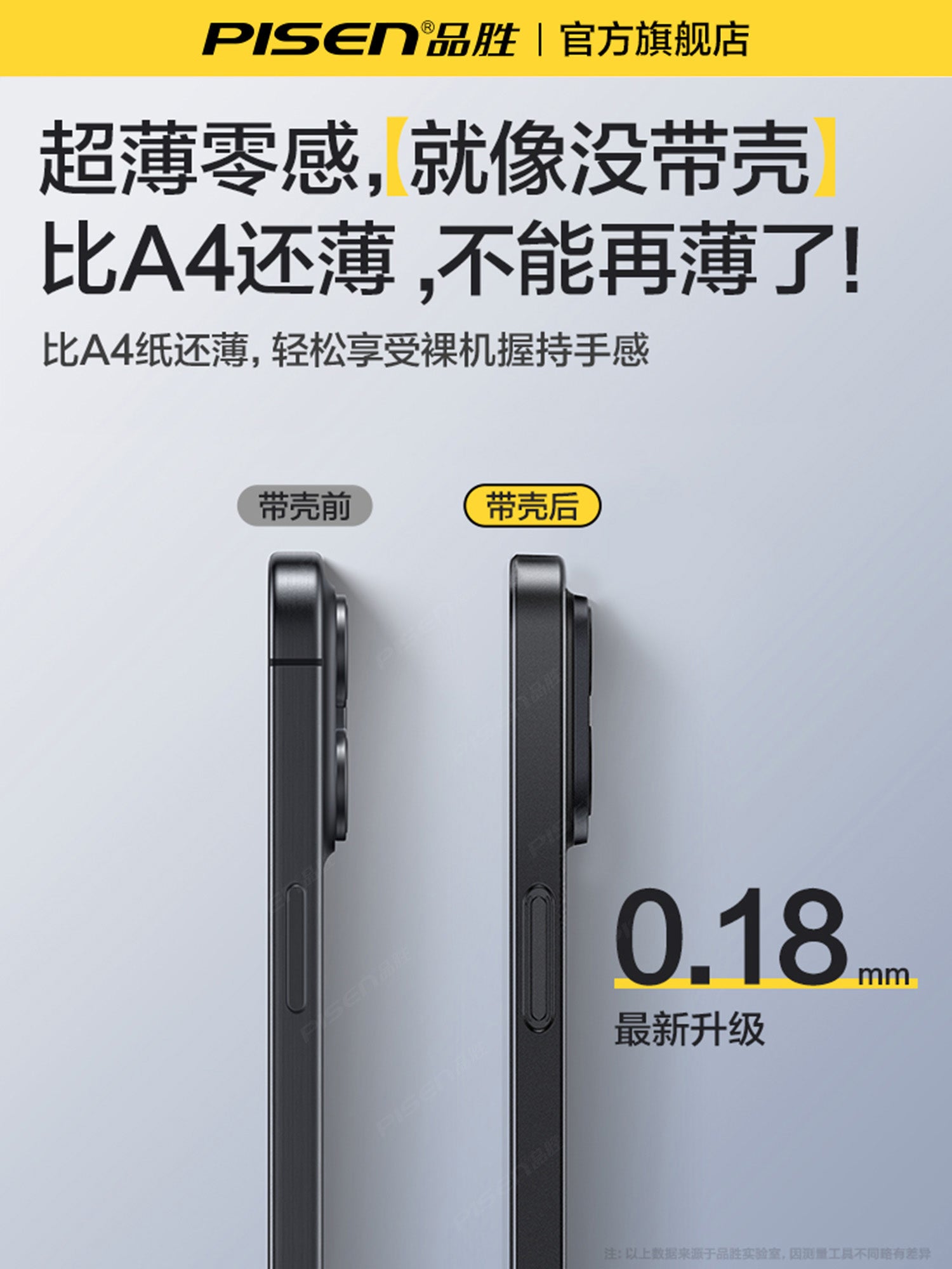 Buz qumunun soyudulması] Pinsheng Apple 17promax mobil telefon qutusu üçün uyğundur yeni iPhone16pro ultra nazik şaxtalı 15pm lens hər şey daxil 13 yıxılmaya qarşı şəffaf 14 qoruyucu örtük hava qabaqcıl sadə