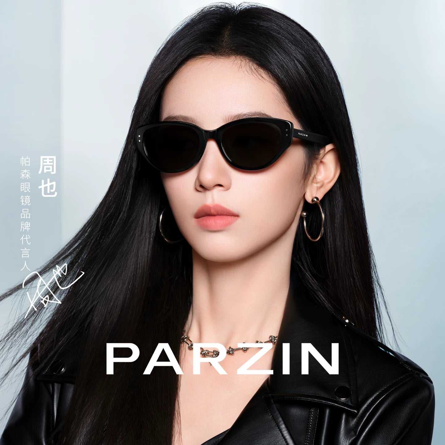 [Celebrity Same Style] Parson Qadın Günəş Eynəyi Retro Yeni Cat Eye Anti-UV Kişi Günəş Eynəyi PZ12715B