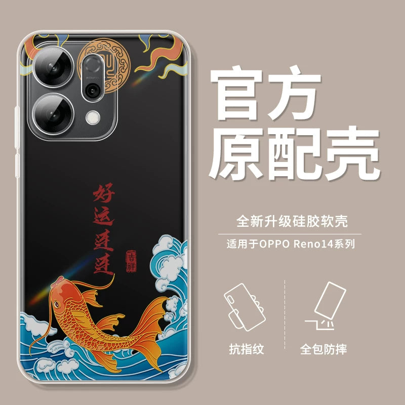 oppoReno14 mobil telefon üçün uyğundur Reno15Pro şəffaf ultra nazik Reno15 seriyalı yeni qoruyucu örtük qabığı OPPO silikon Rone hər şey daxil olmaqla, düşməyə qarşı PLA110 seriyası kişilər və qadınlar üçün 0pp0