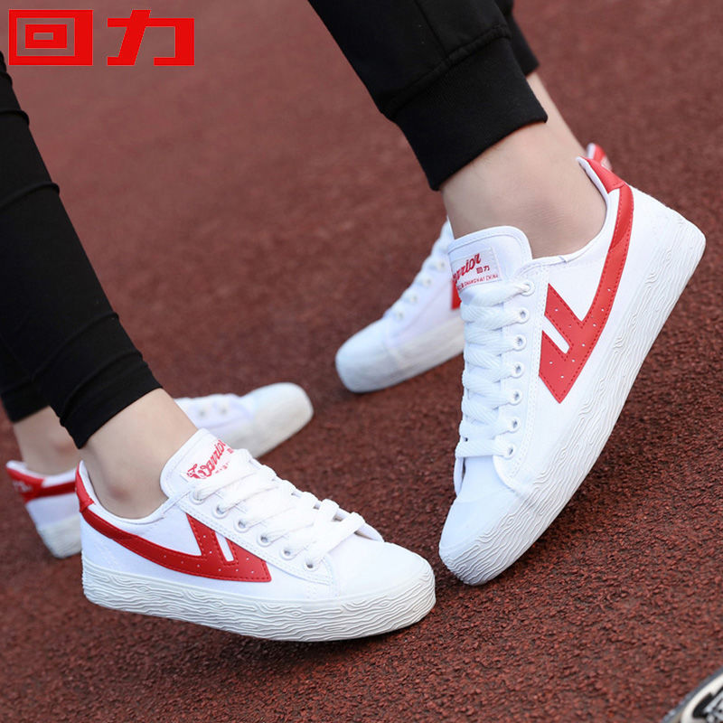 Shanghai Huili Klassik Kətan Ayaqqabı Qadın Ayaqqabı Kişi Shoes