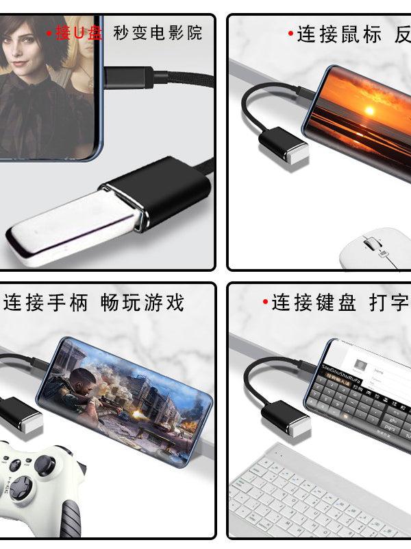 Eynilə otg data kabel type-c to usb3.0 adapter android universal head changer planşet apple üçün uyğun Huawei vivo converter download u disk mahnısını rozetkaya tp ötürülməsi ilə birləşdirir