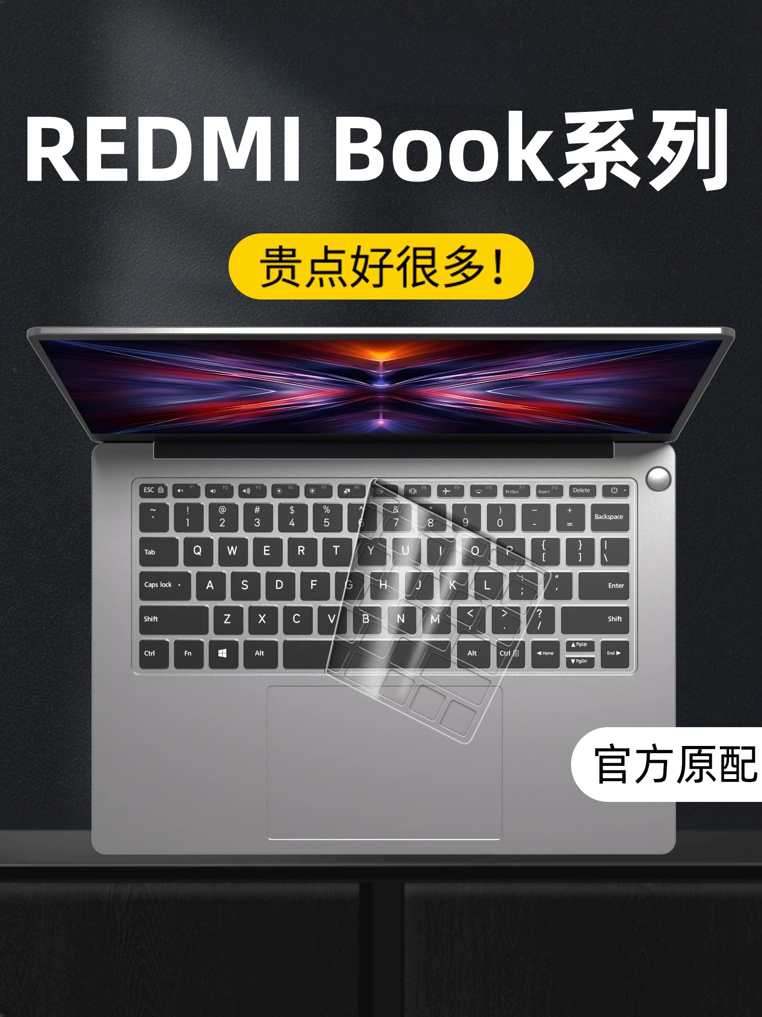 Xiaomi redmibookpro klaviatura filmi 2026XiaomiBookPro14 Redmi Ruilong versiyası Pro2025 qoruyucu film üçün uyğundur 15 nüvə dəsti 16 kompüter redmig notebook air13