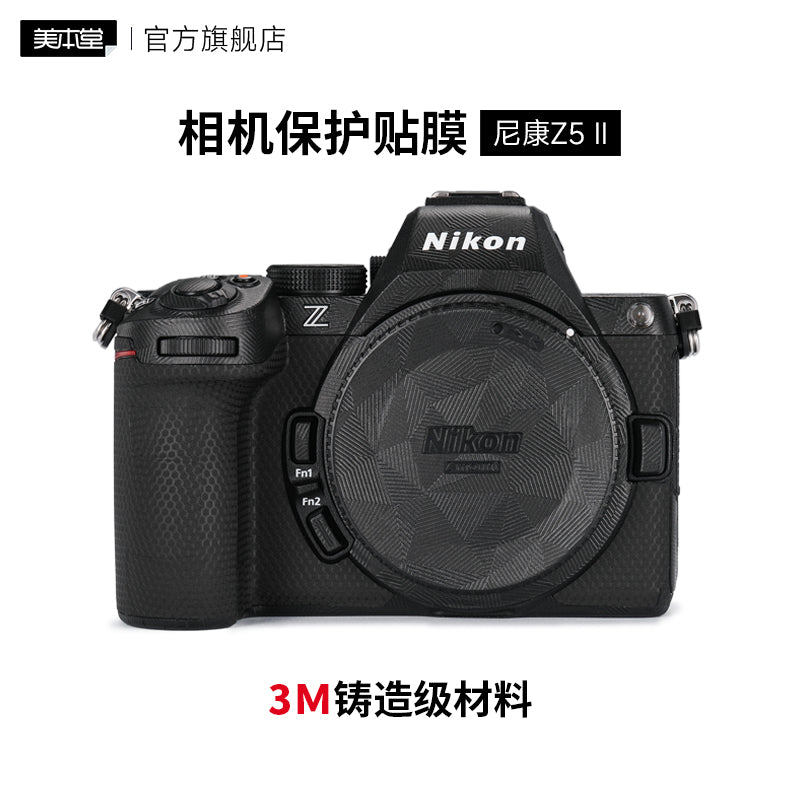 Meibentang Nikon Z52 kamera filmi NIKON kamera stiker qoruyucu film tam paketi z5 ikinci nəsil dəri 3M üçün uyğundur