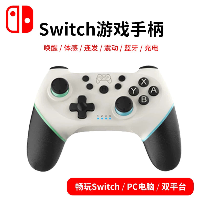 Chaoji Nintendo Switch dəstəyi üçün uyğundur simsiz Bluetooth pro yerli ns oyun konsolu lite sapı somatosensor vibrasiya partlaması simli PC kompüteri buxar iki cərgə oled aksesuarları