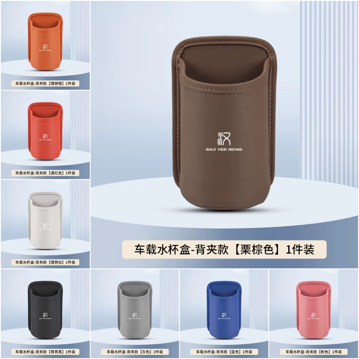 Car door cup holder, car phone holder, car seat back storage box, storage bucket