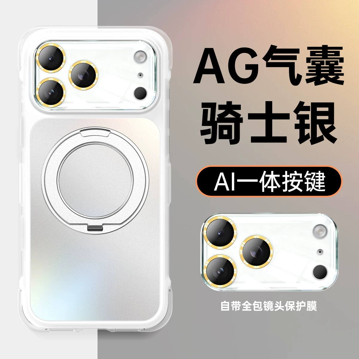 [Vakuum hava yastığı] Apple 17promax mobil telefon qutusu, yeni dördbucaqlı yıxılmağa qarşı qoruyucu örtük, iPhone16promax şaxtalı maqnit braketi, 17pro lens hər şey daxil olmaqla 16 xarici Xiao üçün uyğundur