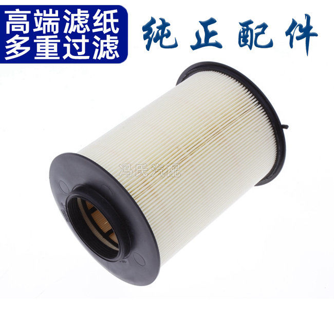 Compatible with Ford Focus, Escort and Kuga air filters, air filter elements and air purifiers.