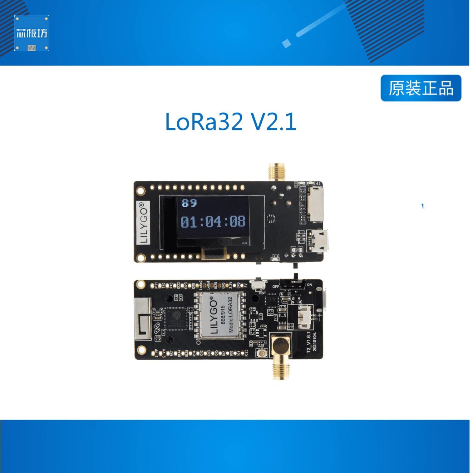 TTGO LoRa32 V2.1 ESP32 OLED 0,96 düymlük Bluetooth WIFI simsiz modul SMA