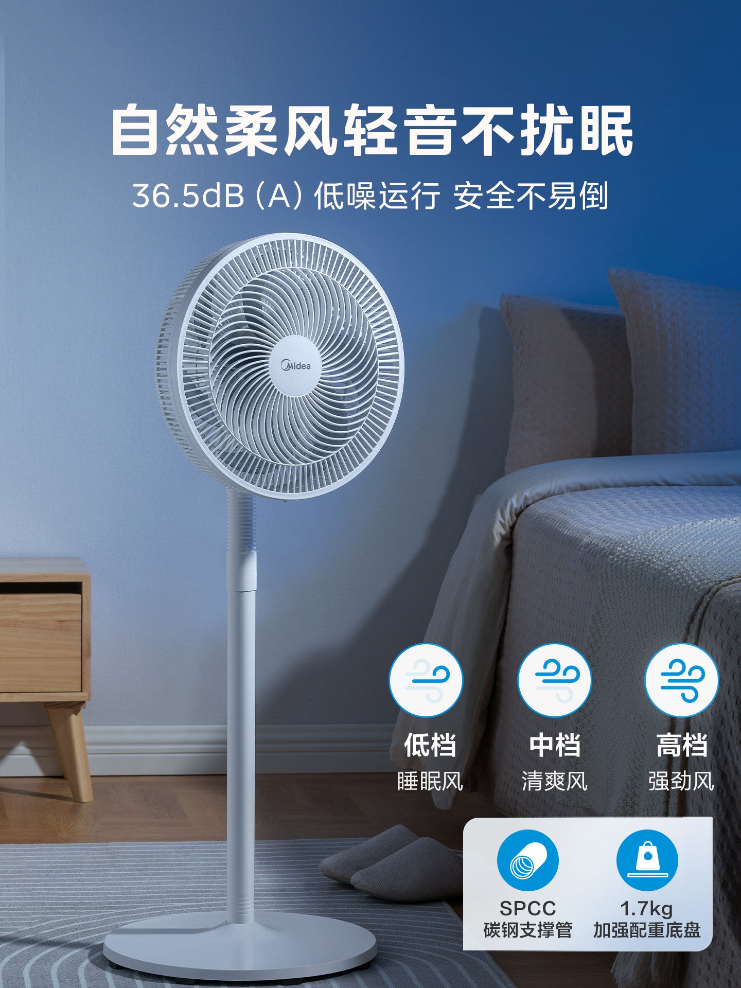 Midea Elektrikli Döşəmə Ventili Məişət Güclü Külək 26 İllik Yeni Masaüstü Şaquli Güclü Enerjiyə qənaət edən Sarsıntı Başlığı Səssiz Səssiz Fan