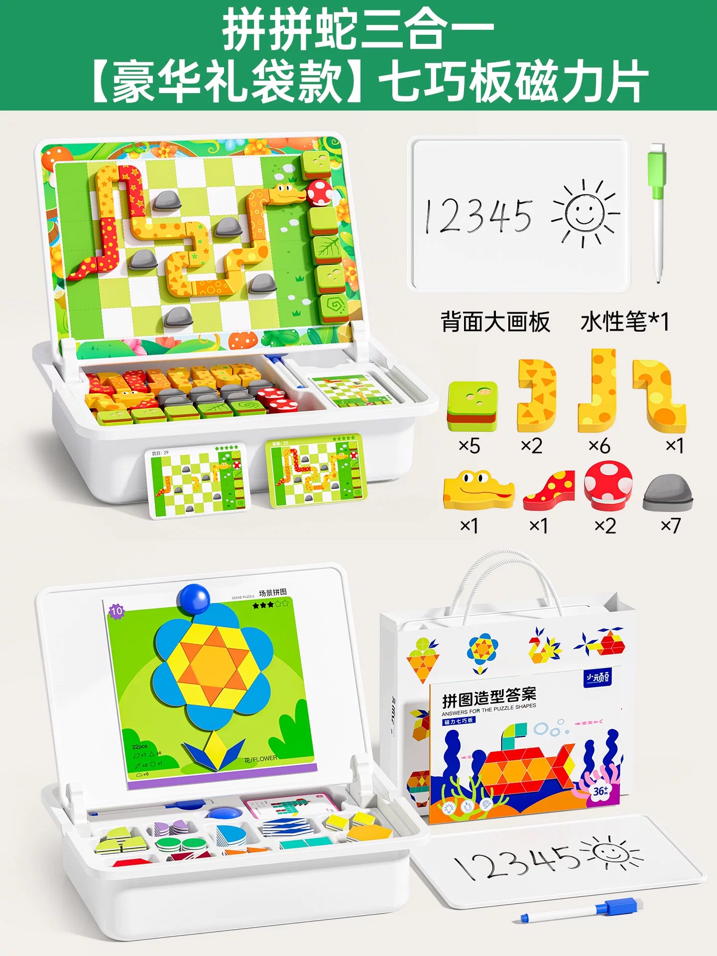 3-6 yaş və yuxarı uşaqlar üçün tikinti bloku tapmacaları, 2 unsiya, 4 unsiya, 5 unsiya, 4 unsiya, körpələr, 7 unsiya, məktəbəqədər uşaqlar üçün təhsil oyuncaqları.