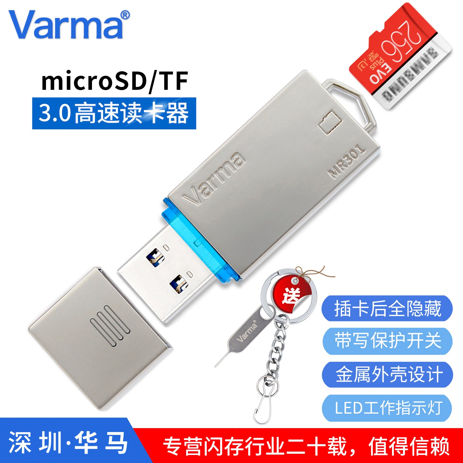 Varma yüksək sürətli MR301 TF kart oxuyucu microSD metal USB3.2 kart gizli yazma qorunması