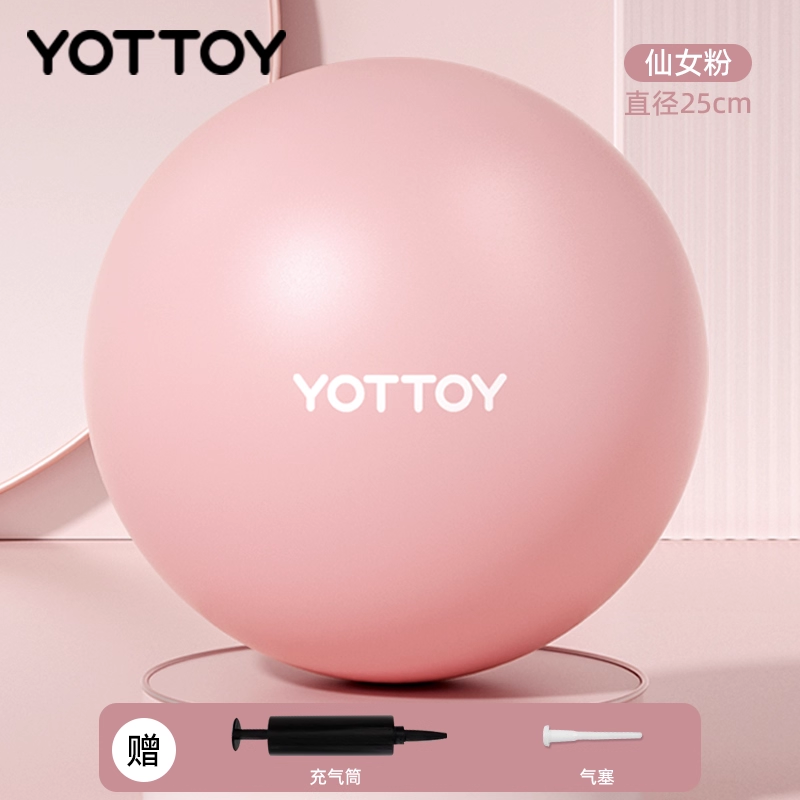 YOTTOY yoga topu böyüklər üçün qarın təzyiqi topu kiçik top ahtapot xüsusi Pilates təlimi doğuşdan sonrakı təmir əsas qadınlar