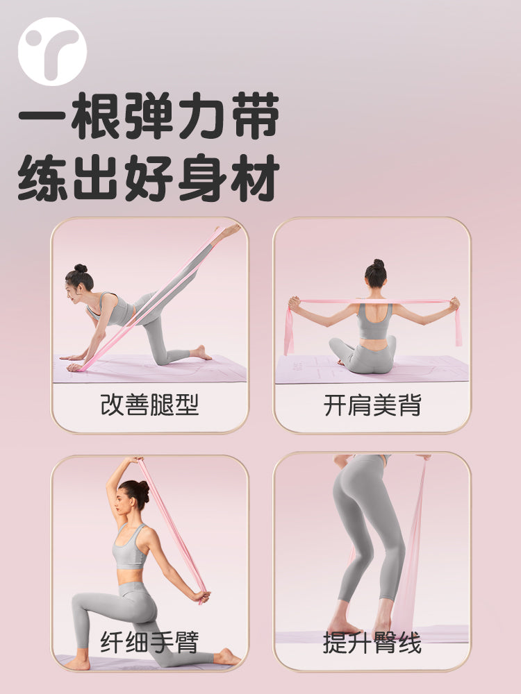 Arıqlama və fitnes üçün yoga elastik bandı qadın omba müqaviməti məşqi arxa güc məşqləri açıq çiyin uzanan müqavimət bandı