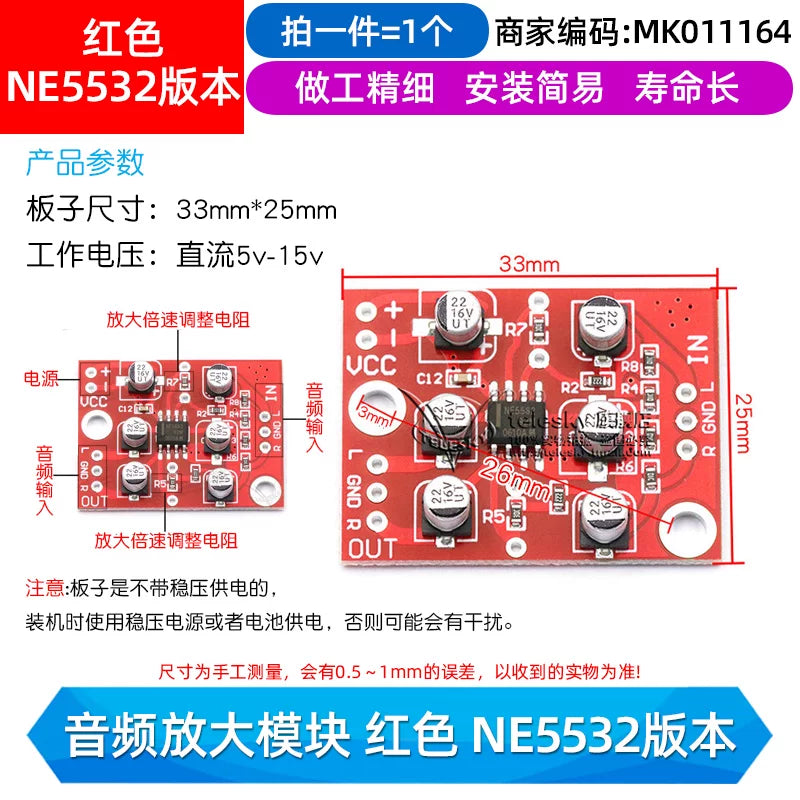 AD828 NE5532 TDA1308 audio gücləndirici modul op gücləndirici ön gücləndirici lövhə