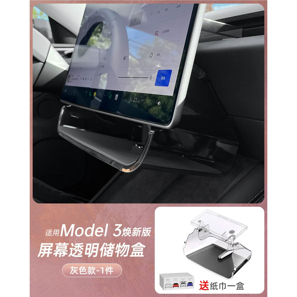 Applies to Tesla's updated Model 3 interior modification parts: under-screen storage box, lower center console storage box.