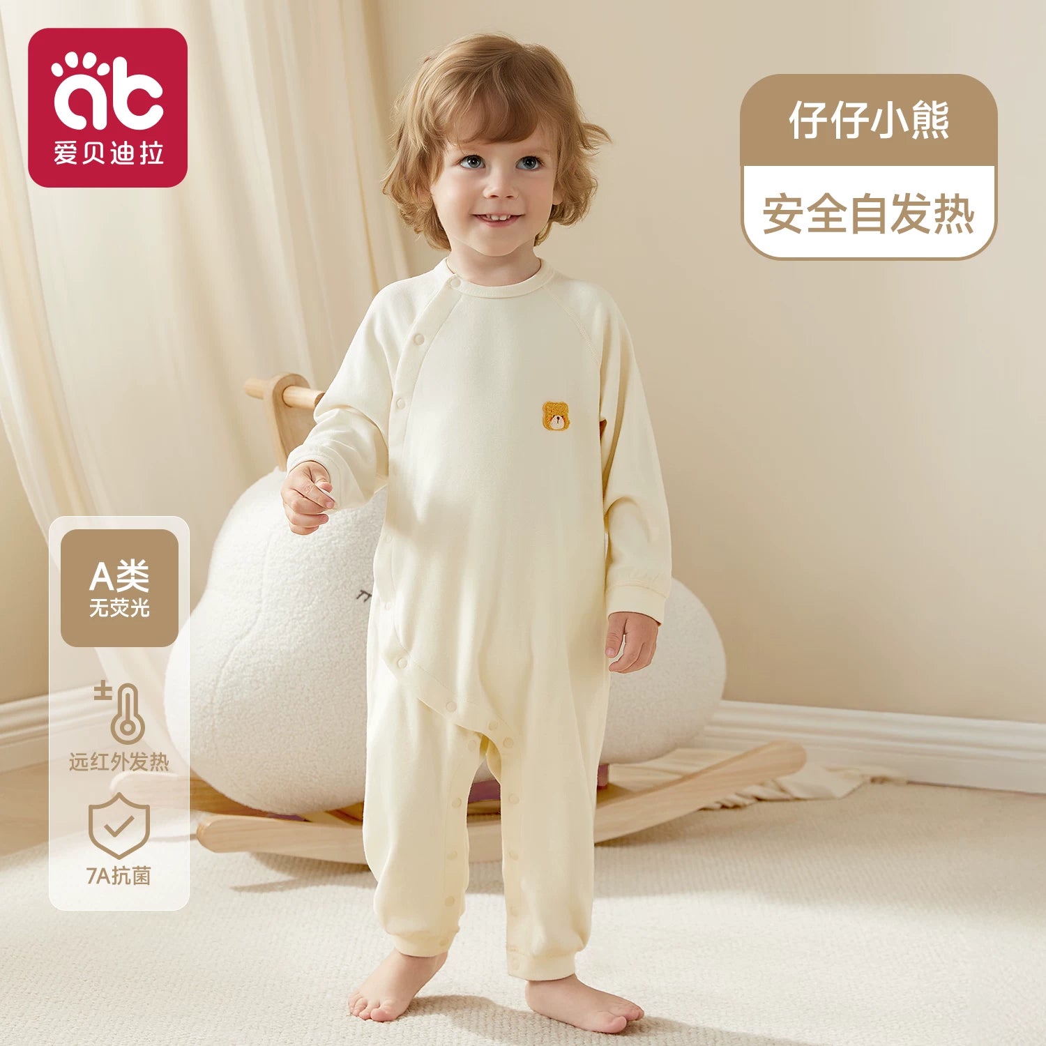 Körpə bodi qış geyimi, yeni doğulmuş körpə üçün A sinifli sıx oturan paltarlar, oğlan və qız körpəsi üçün əsas təbəqə təmiz pambıq pijama qış