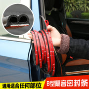 Type B soundproofing strips for cars, universal door seals, hood rubber strips, trunk waterproofing and dust insulation modification.