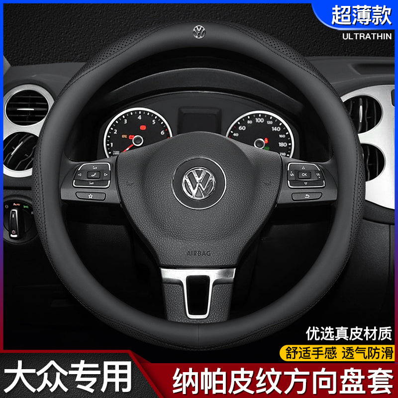 Sagitar, Tiguan, Tayron, Magotan, T-Roc, Passat, Teramont, Lavida və Bora (2023 modelləri) kimi modellər üçün Volkswagen sükan örtükləri.