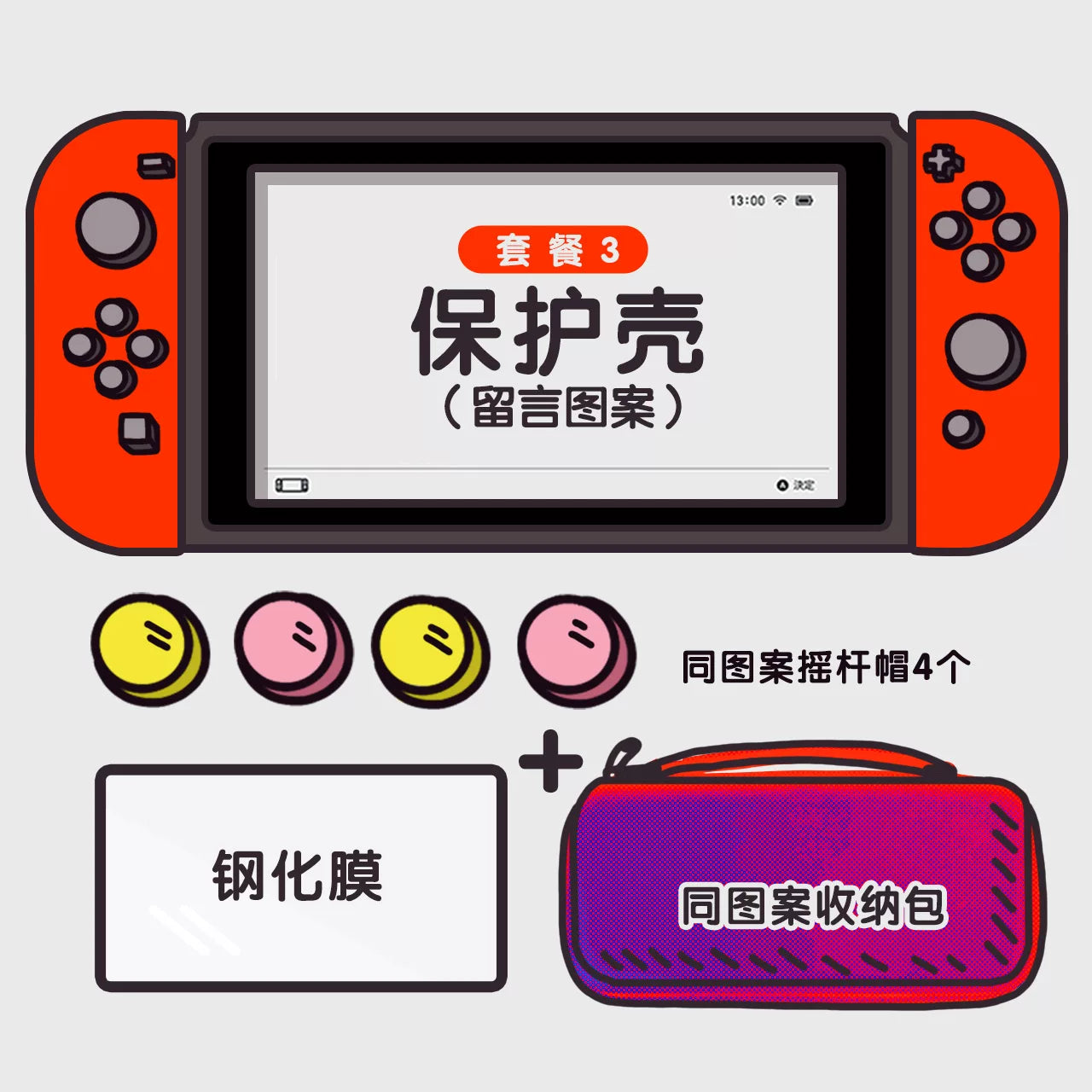 Yapon pişiyi düyü kiçik canavar Nintendo switch2 qoruyucu qutu oled qoruyucu qutu NS2 yumşaq qabıqlı tutqun ağ boz