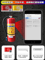 Sheng'an Quru Pudralı Yanğınsöndürən Ev üçün 4kg Maşın İstifadəsi Mağazalar üçün 1kg2kg3kg4kg5kg8kg Fabrikdə Xüsusi