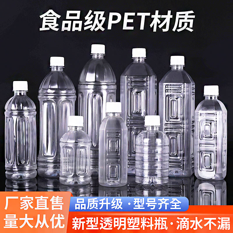 Qapaqlı yüksək temperatura davamlı plastik şüşə qida dərəcəli birdəfəlik südlü çay isti içki içki qablaşdırma şüşə plastik şəffaf istiliyədavamlı