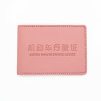 Ultra nazik sürücülük vəsiqəsi Dəri qutu Qadın Qəşəng Yaradıcı Trend Motorlu Nəqliyyat vasitəsi Sürücülük Vəsiqəsi Sürücülük Lisenziyası Qoruyucu Çanta Çox Yönlü Çanta Kişi