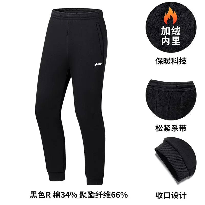 Li Ning Buz İpək Şalvar Kişi Fitness Qaçış Şalvarı Məktəbli Forması Şalvar Trikotaj Sweatpants Gündəlik Qara İdman Şalvarı Kişi Stil