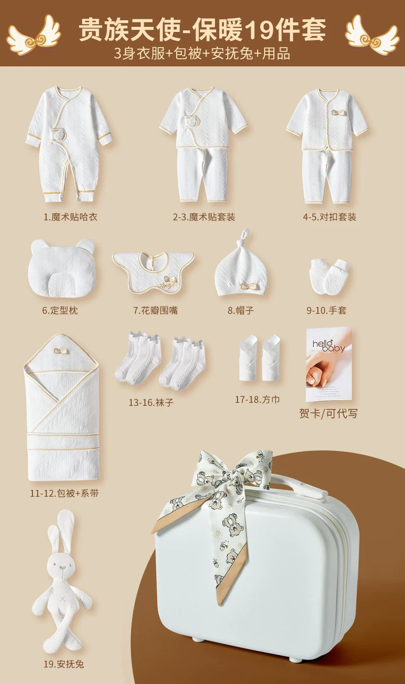 Körpə hədiyyə dəsti, yeni doğulmuş körpə üçün geyim və ləvazimatlar, yeni doğulmuş körpənin dolunay bayramı hədiyyəsi, yeni ana üçün yüksək səviyyəli hədiyyə.