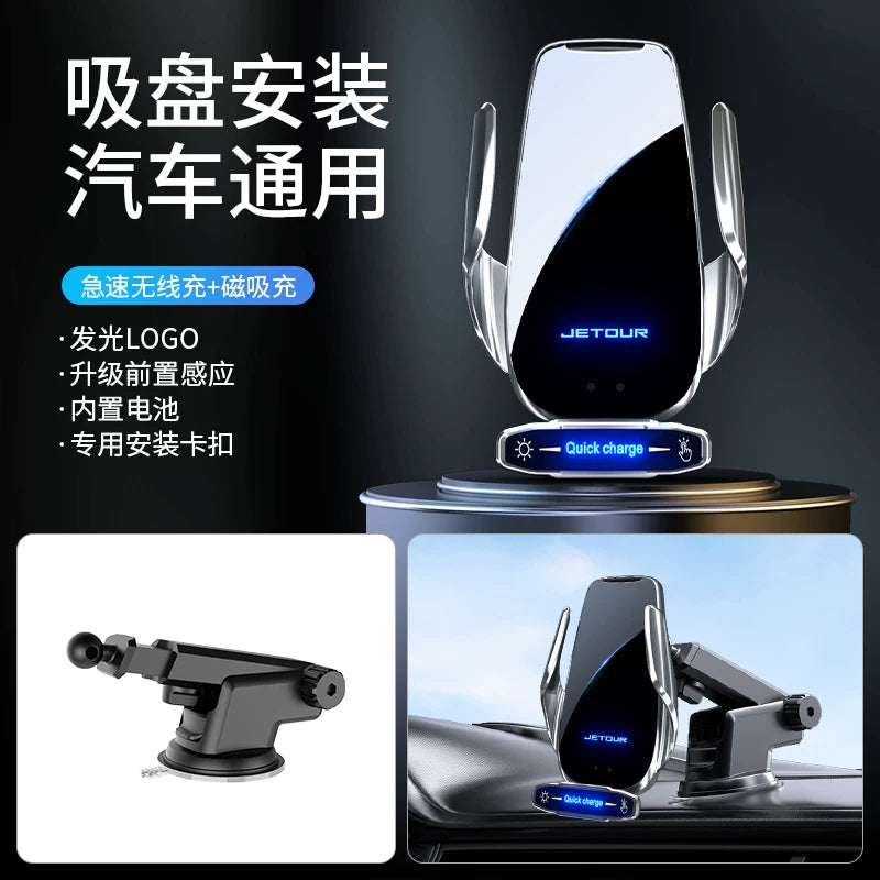 Jetour/X70 Plus/X90/X95 Xüsusi Daxili Modifikasiya Naviqasiyası Simsiz Şarj Avtomobil Telefonu Tutucusu