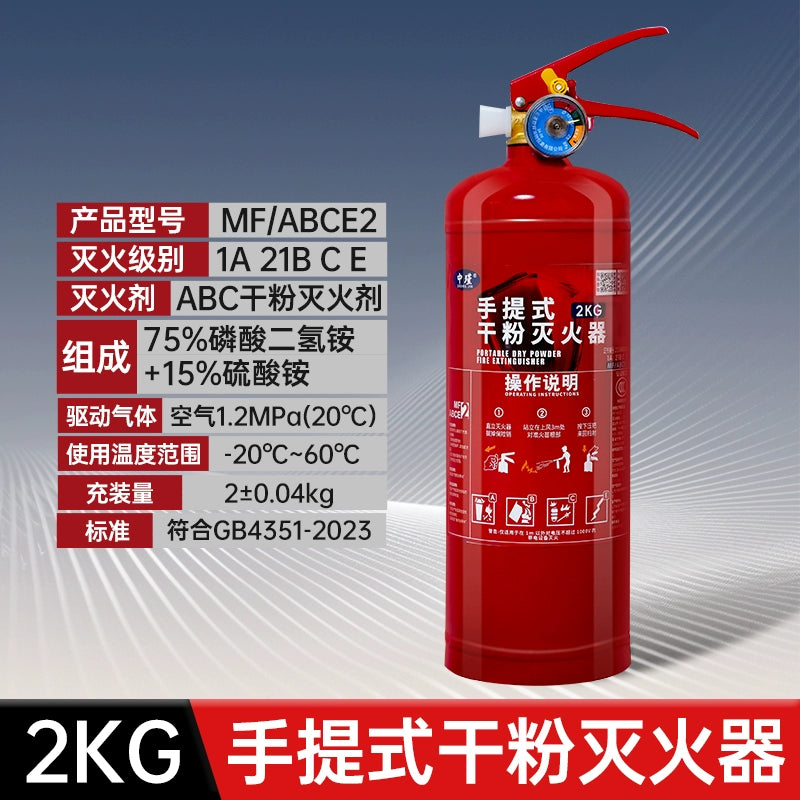 Mağazalar üçün yanğınsöndürən 4kq Ev üçün quru toz Şəxsi avtomobillər üçün 2kq Avtomobil 1/3/5/8 Yanğınsöndürmə Avadanlıqları Zavodu