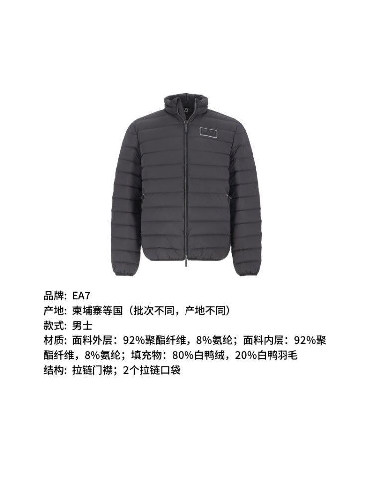 EA7 Armani New Men's Collared Duck Down Jacket/Outerwear 6DPB14 PNHAZ